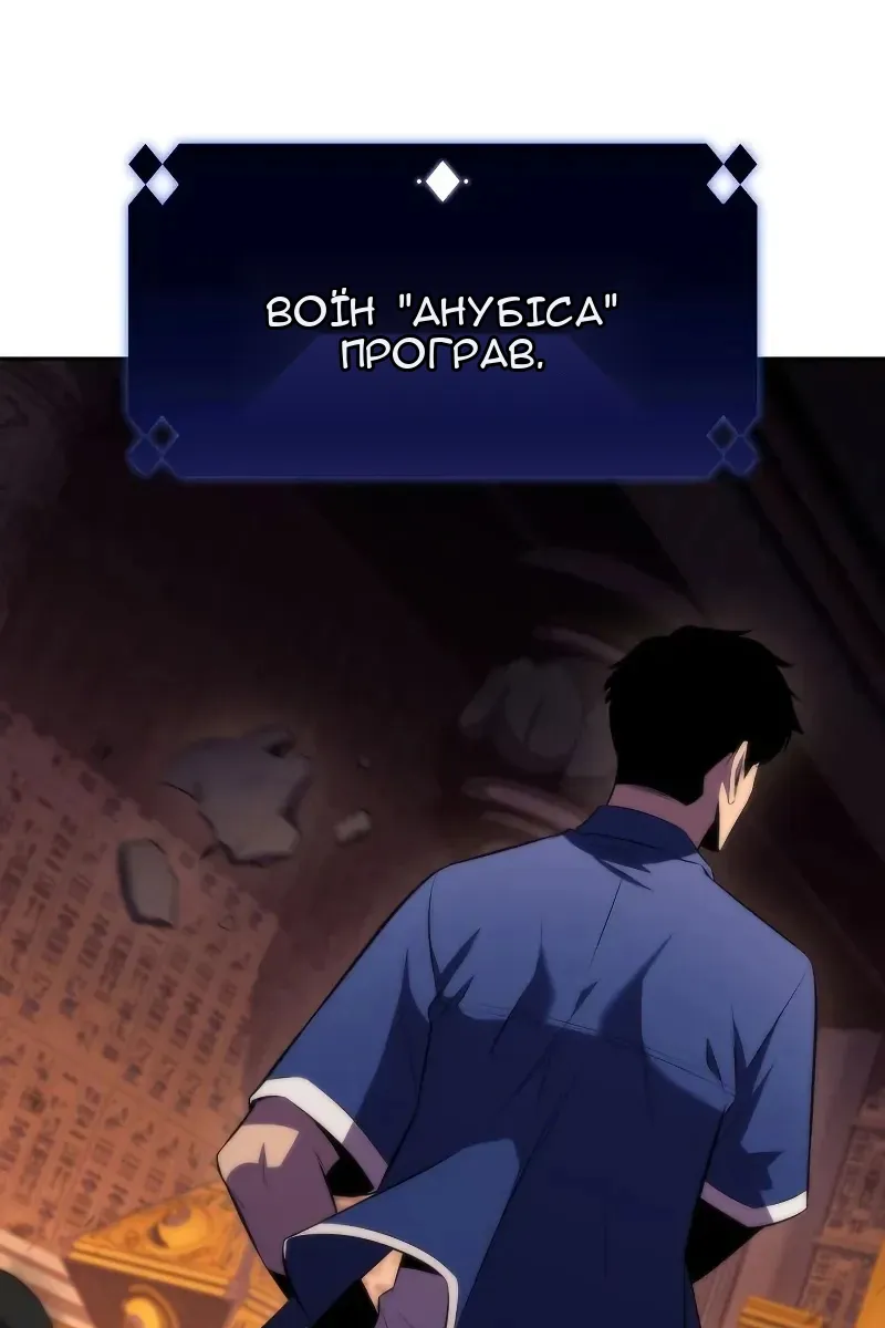 Сторінка 91