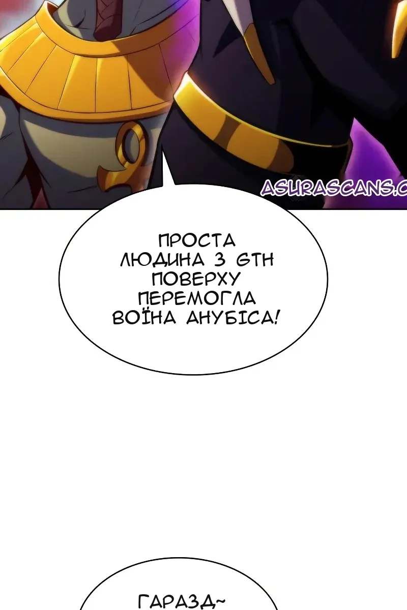 Сторінка 94
