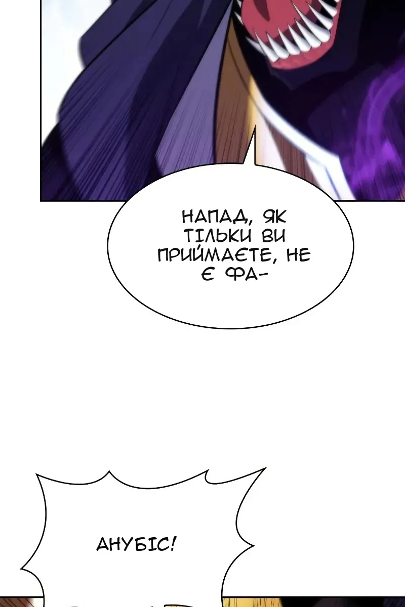 Сторінка 97