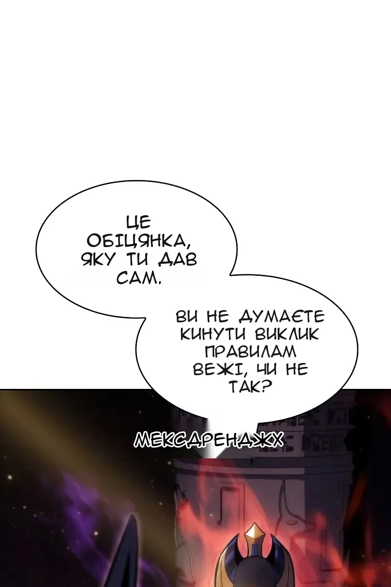 Сторінка 99