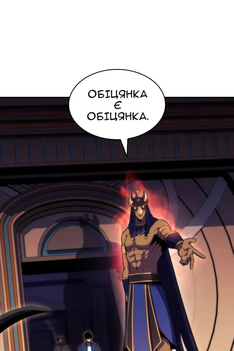 Сторінка 112