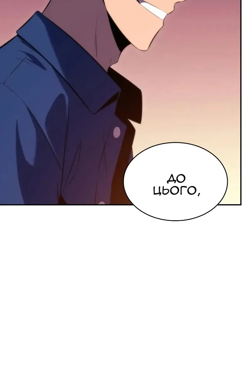 Сторінка 115