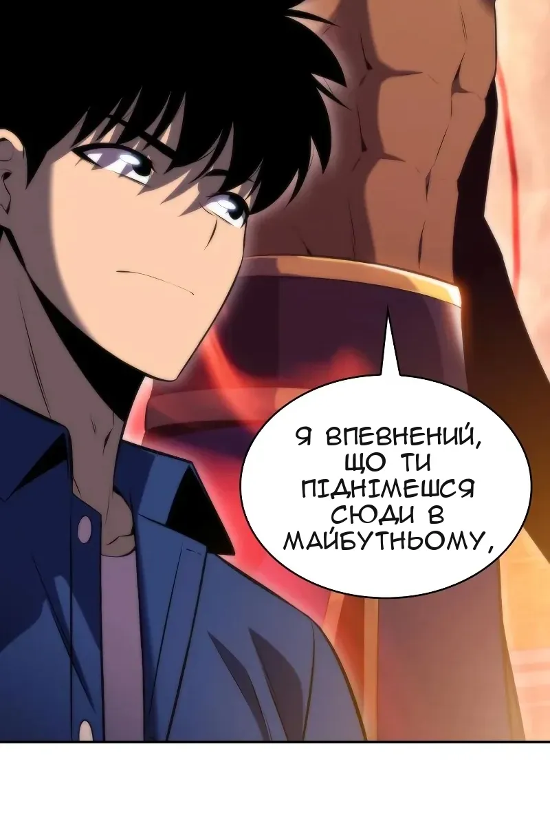 Сторінка 117