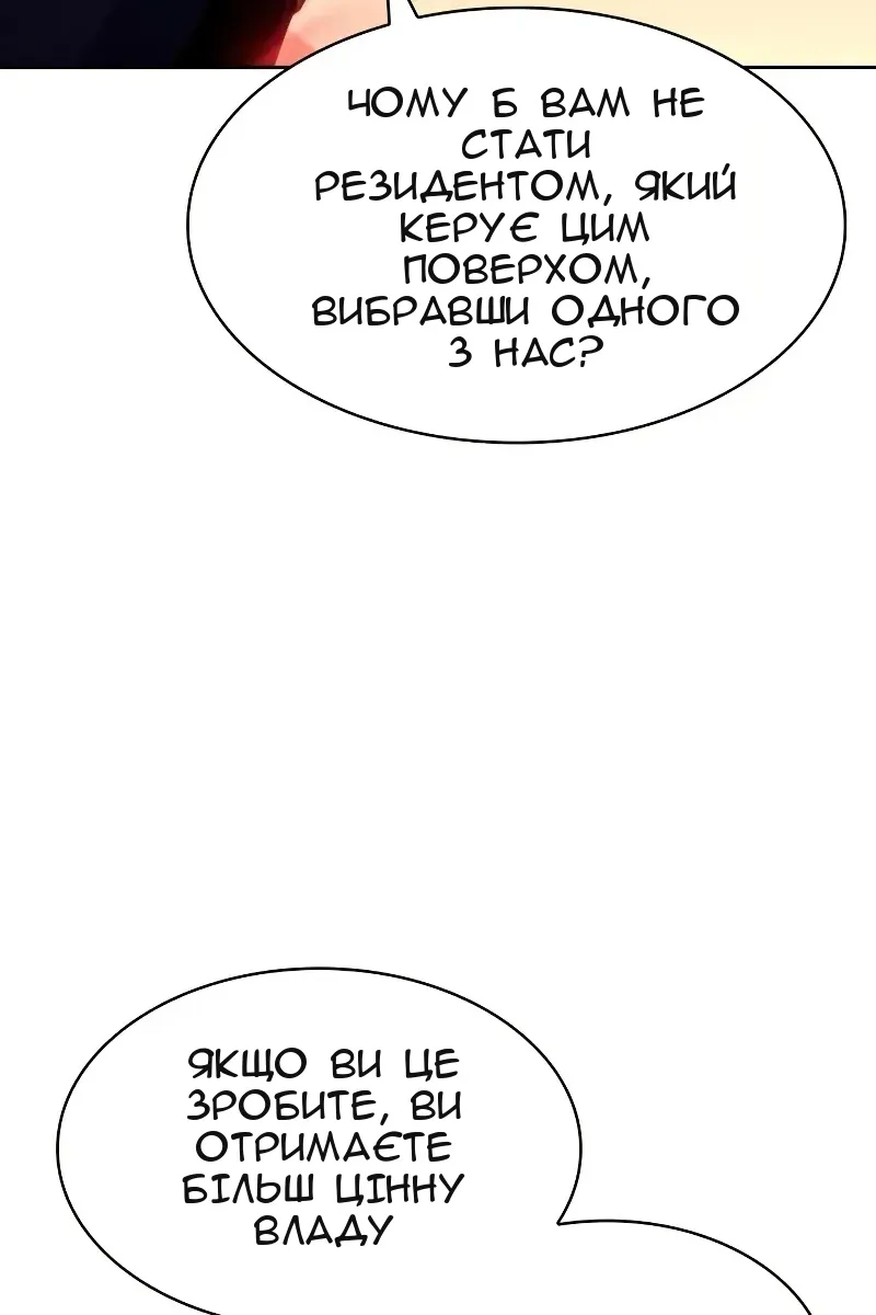 Сторінка 120