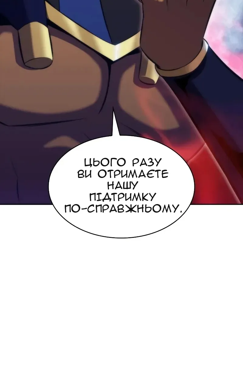 Сторінка 122