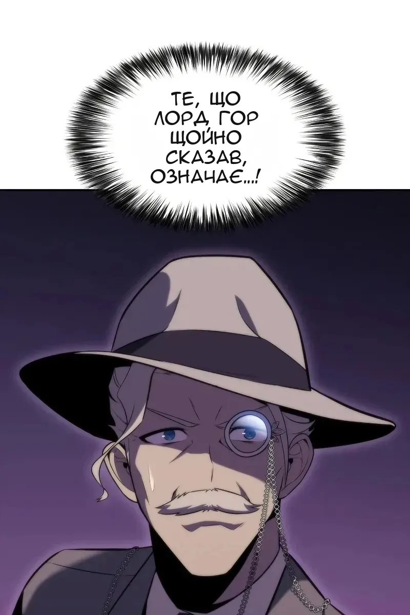 Сторінка 123