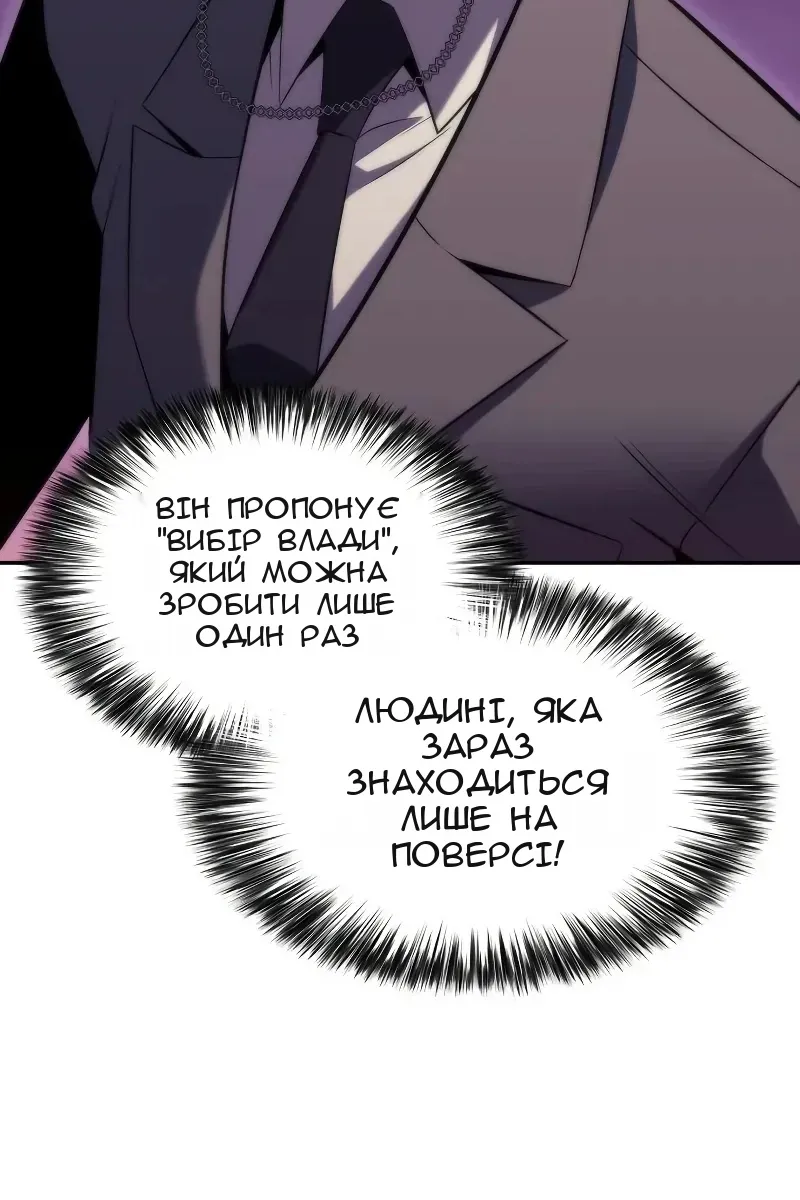 Сторінка 124