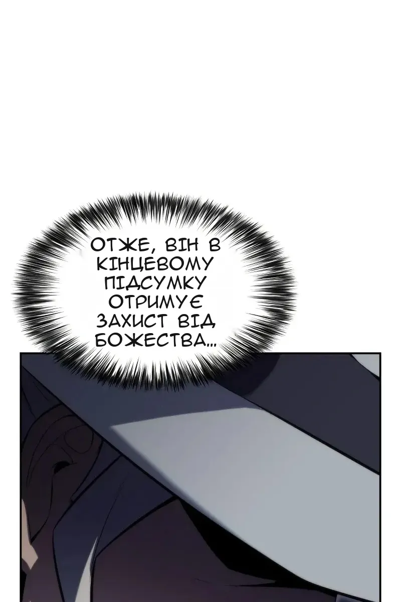 Сторінка 125