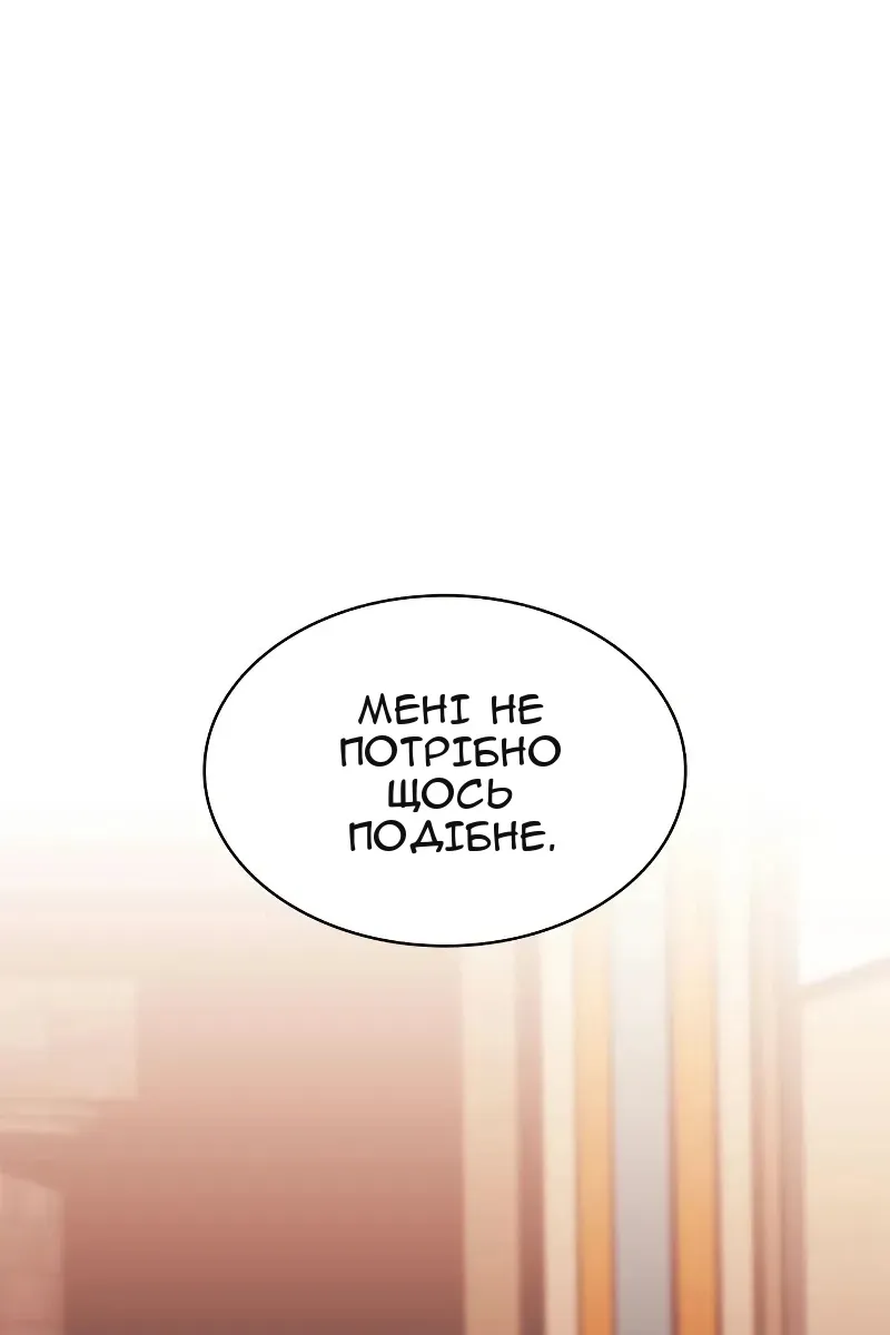 Сторінка 127