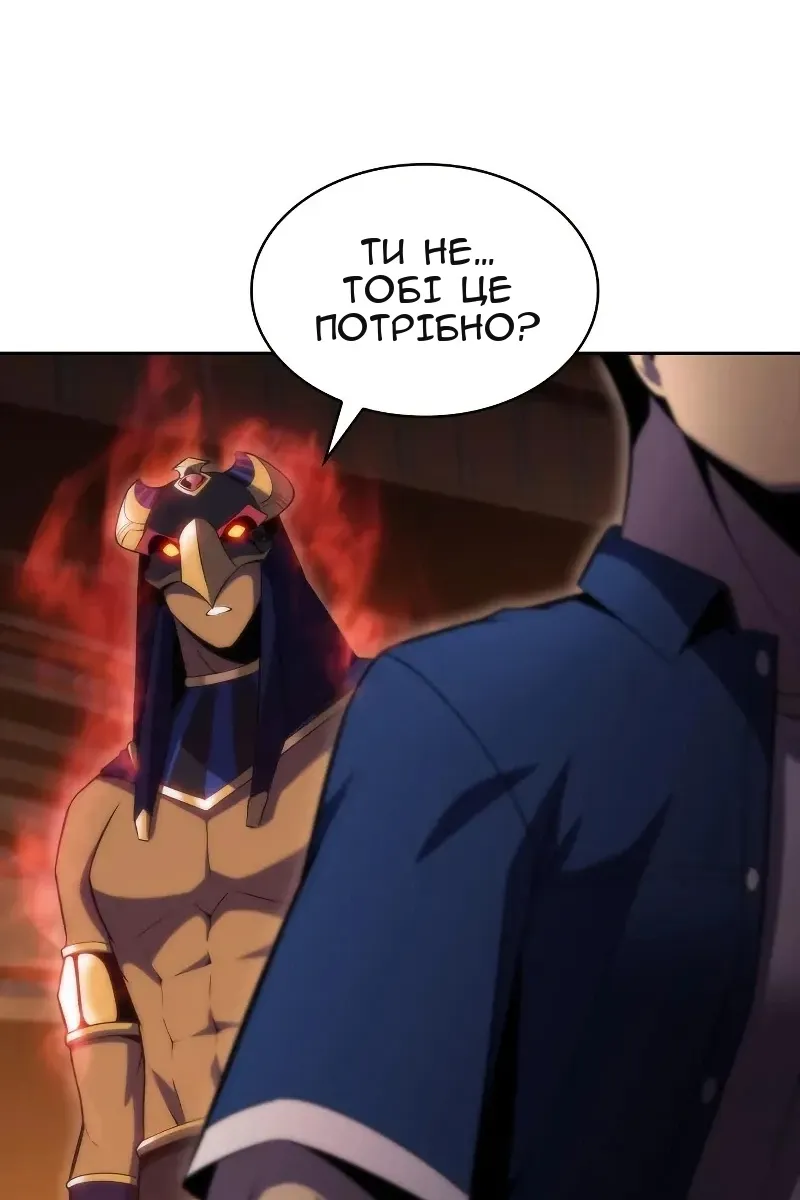 Сторінка 129