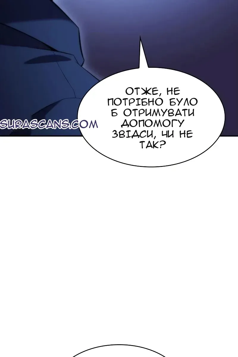 Сторінка 132