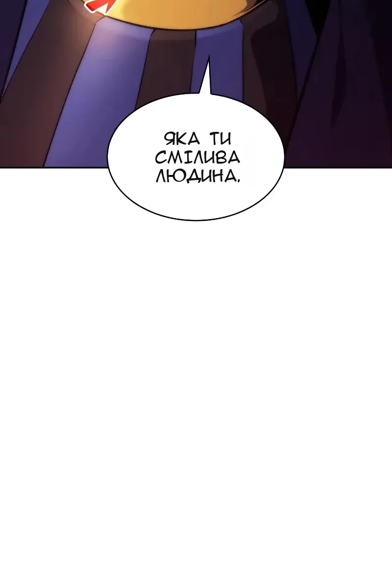 Сторінка 136