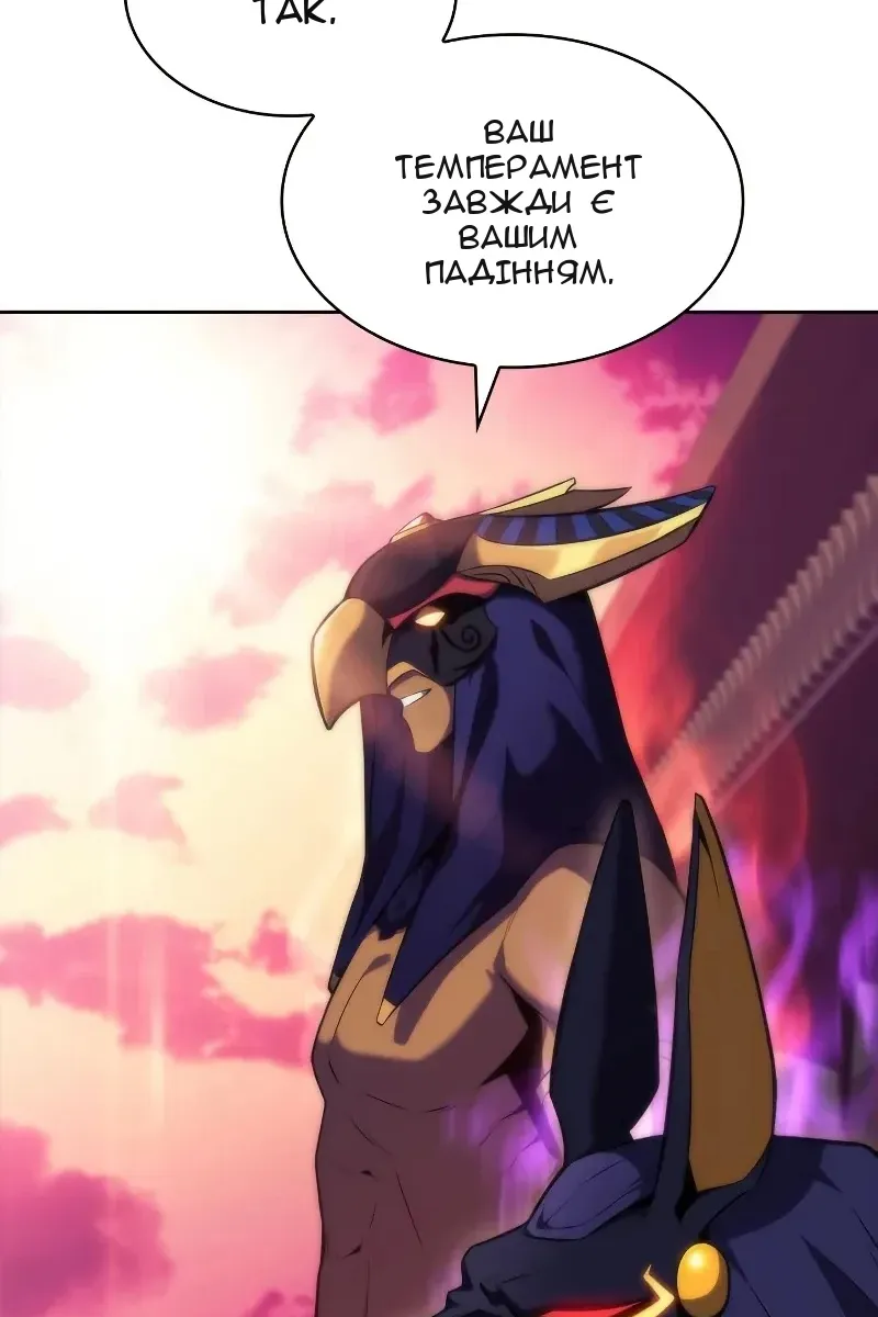 Сторінка 140