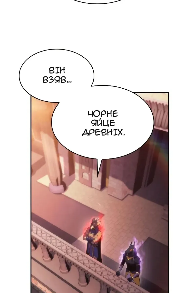 Сторінка 142