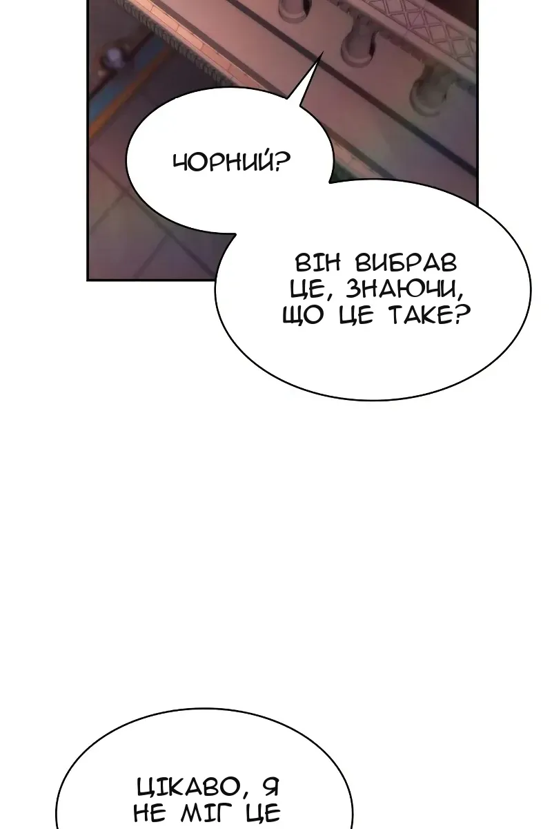 Сторінка 143