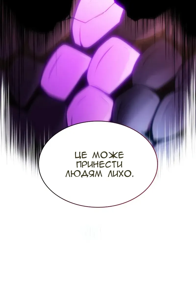 Сторінка 148