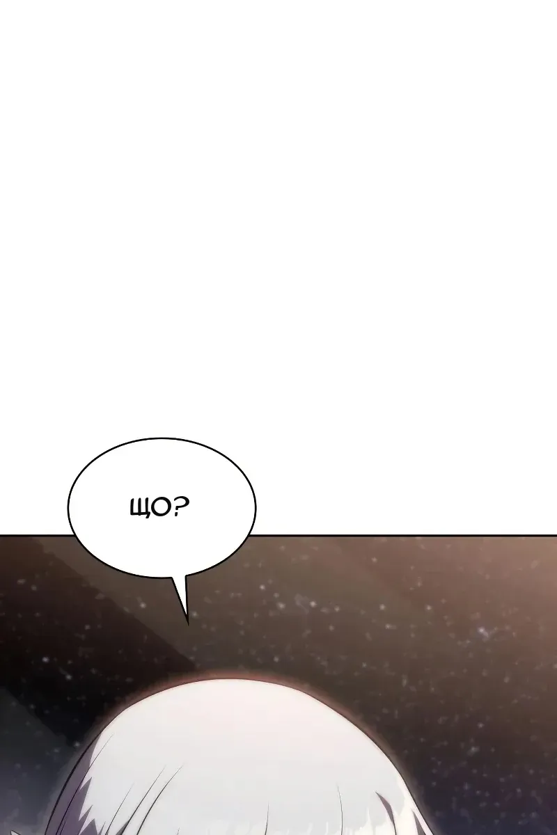 Сторінка 149