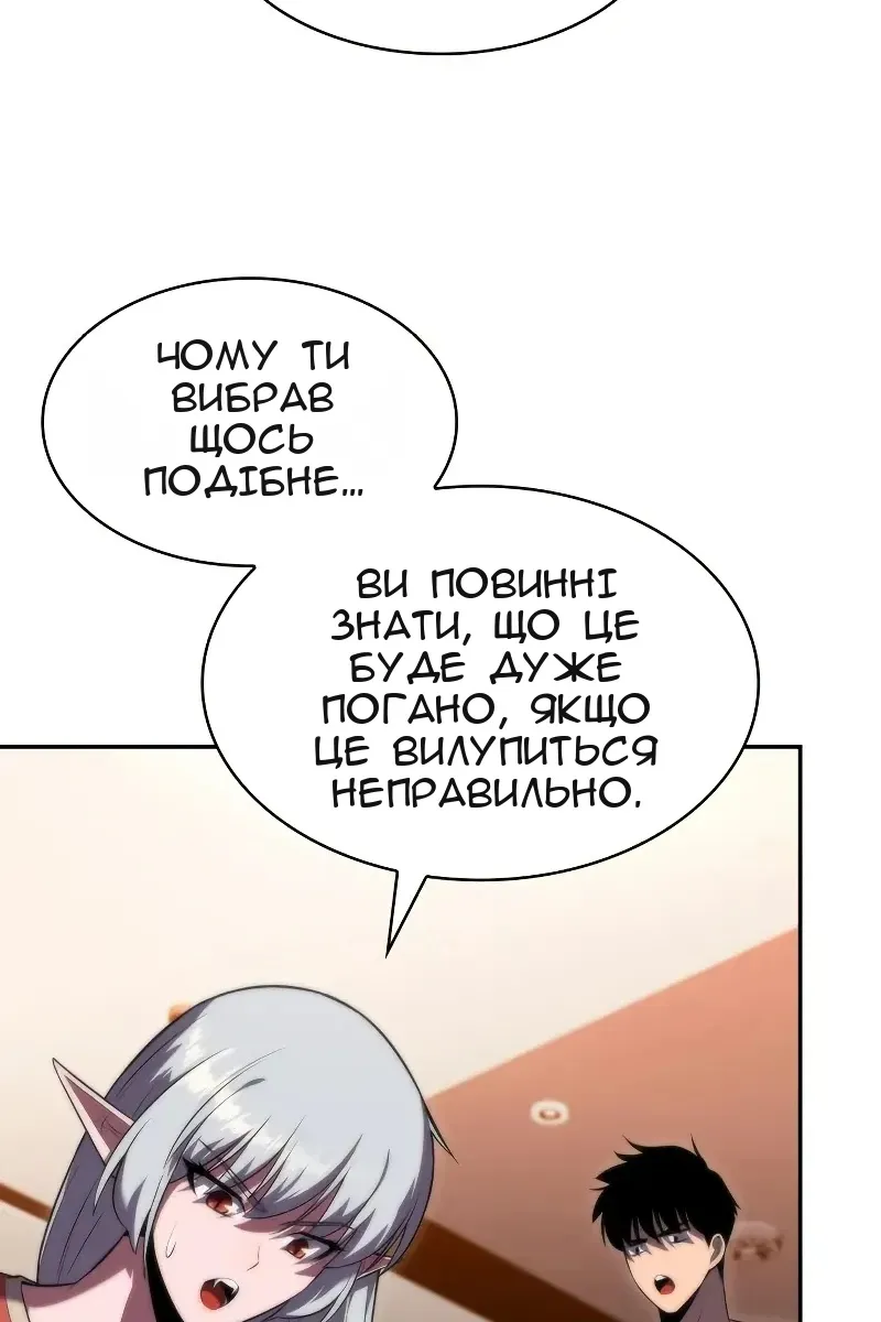 Сторінка 151