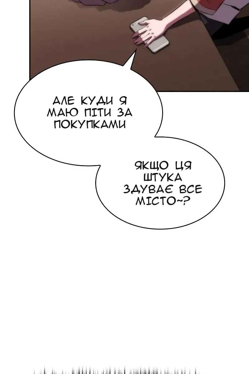 Сторінка 154