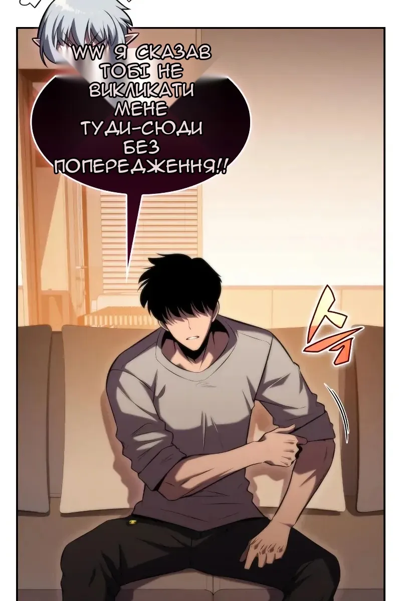 Сторінка 157