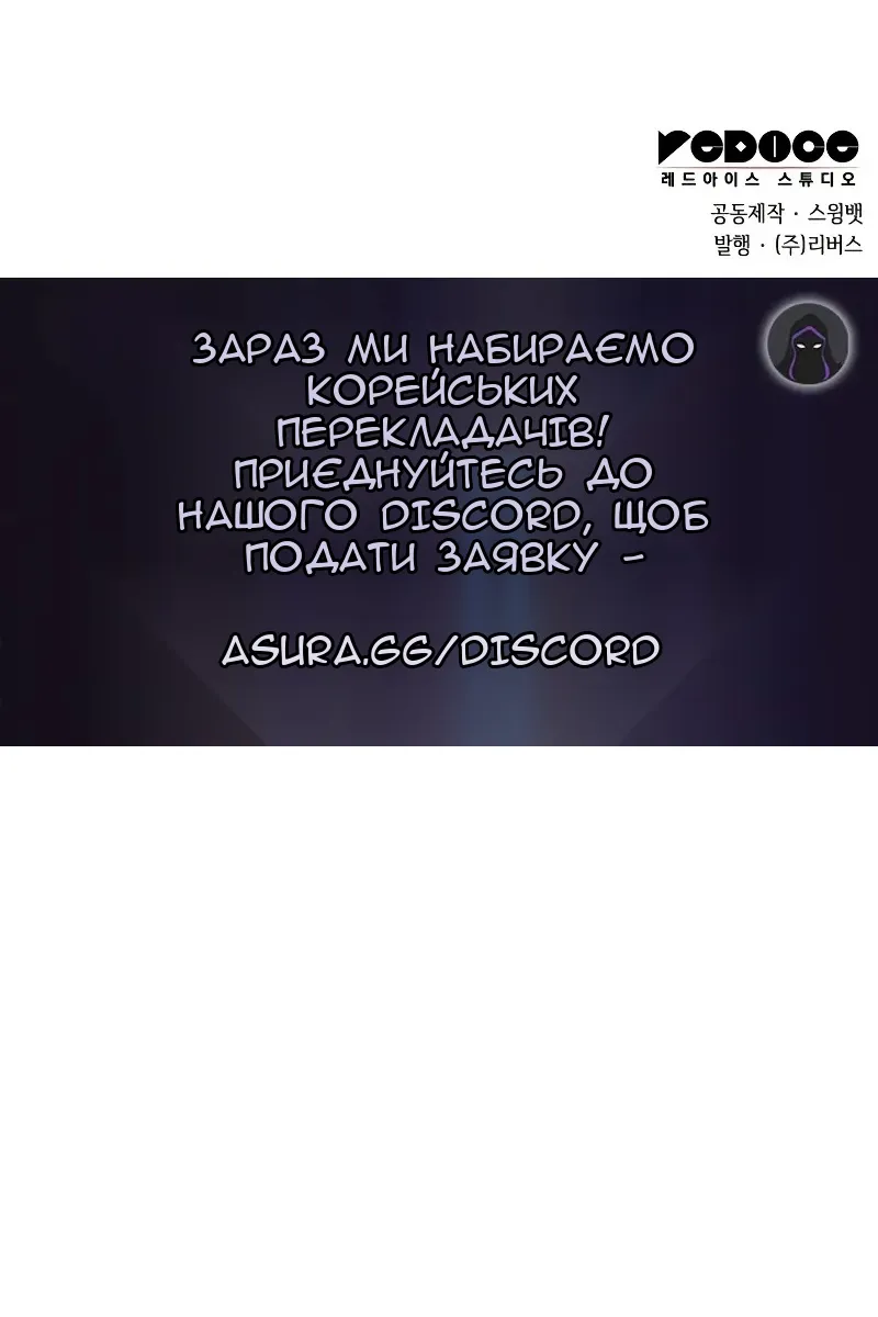 Сторінка 168
