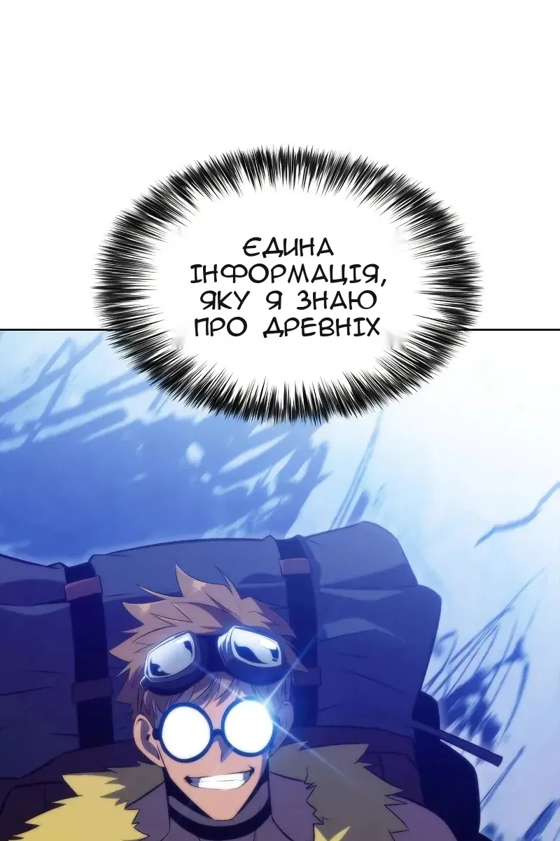 Сторінка 7