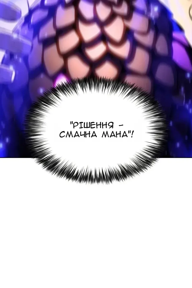 Сторінка 10