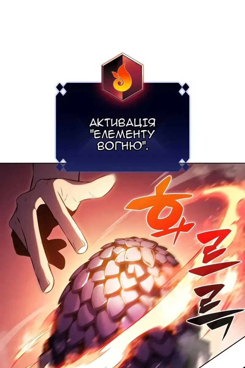 Сторінка 11
