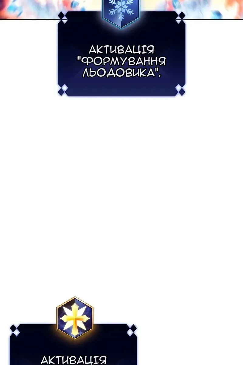 Сторінка 13