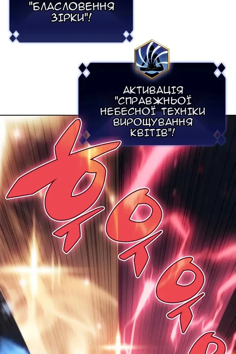 Сторінка 14