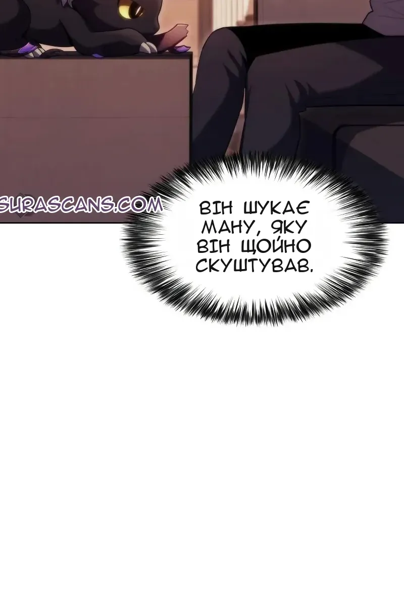 Сторінка 24