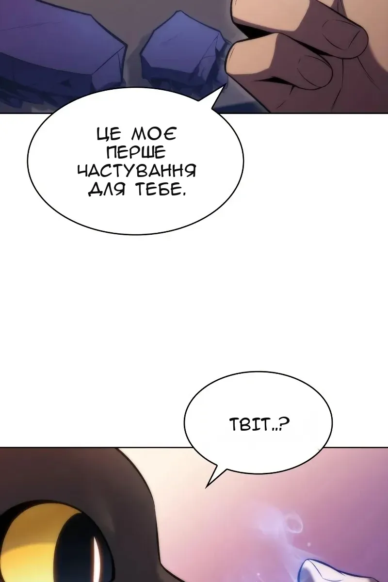 Сторінка 30
