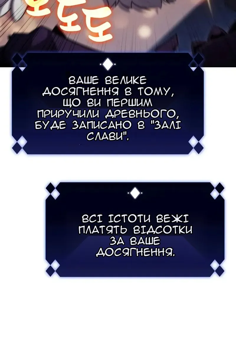 Сторінка 34