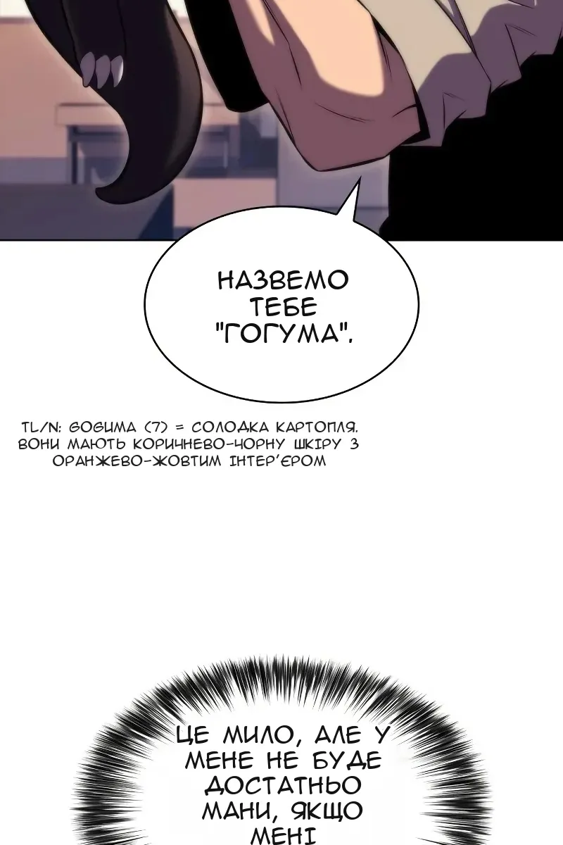 Сторінка 38