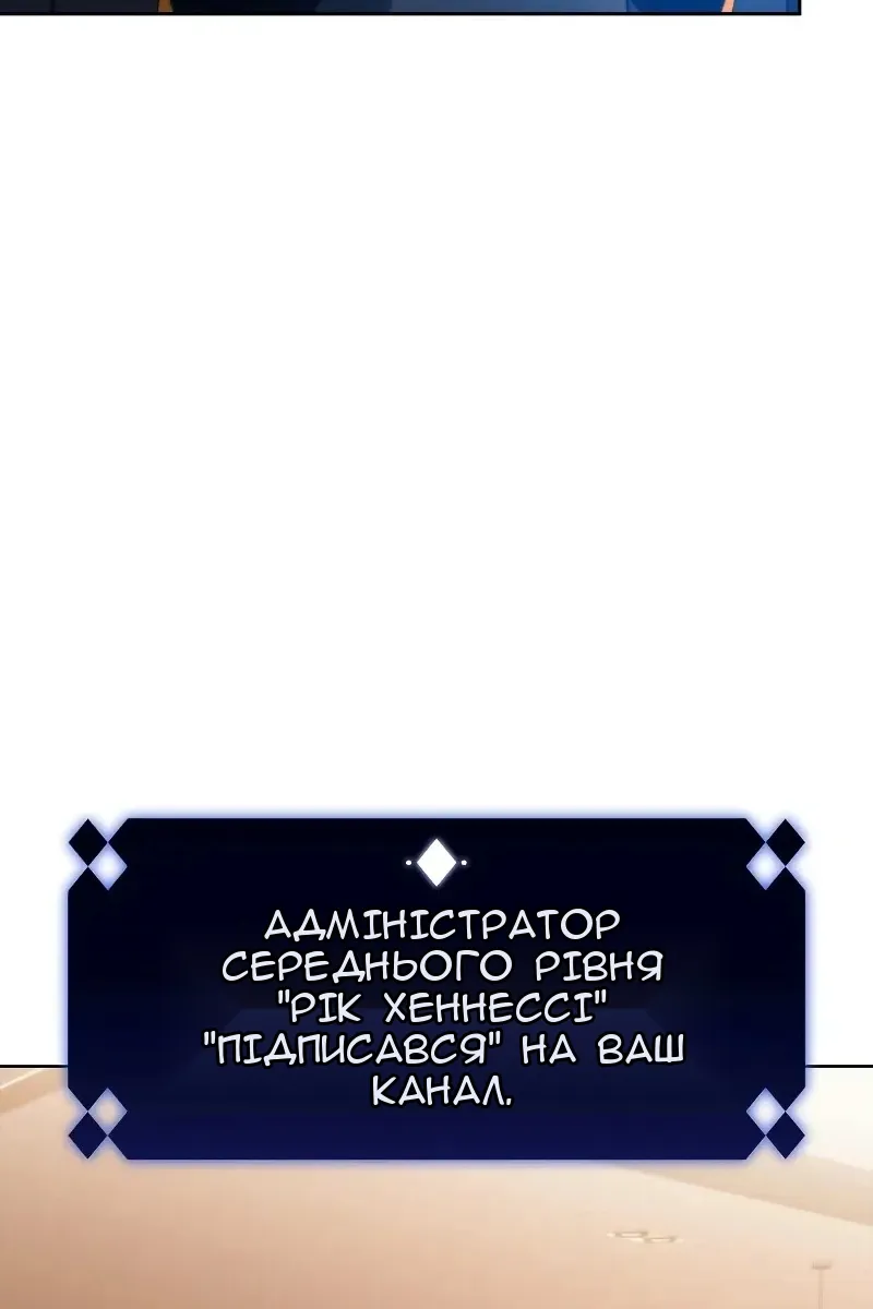Сторінка 42