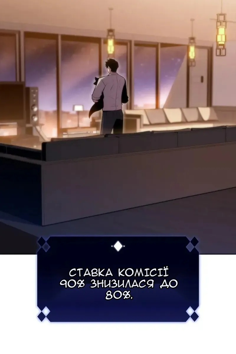 Сторінка 43