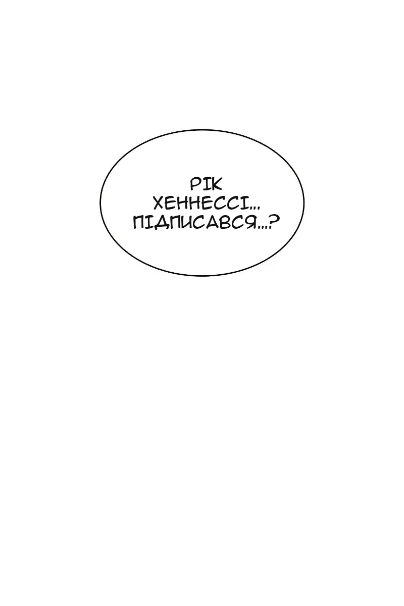 Сторінка 44