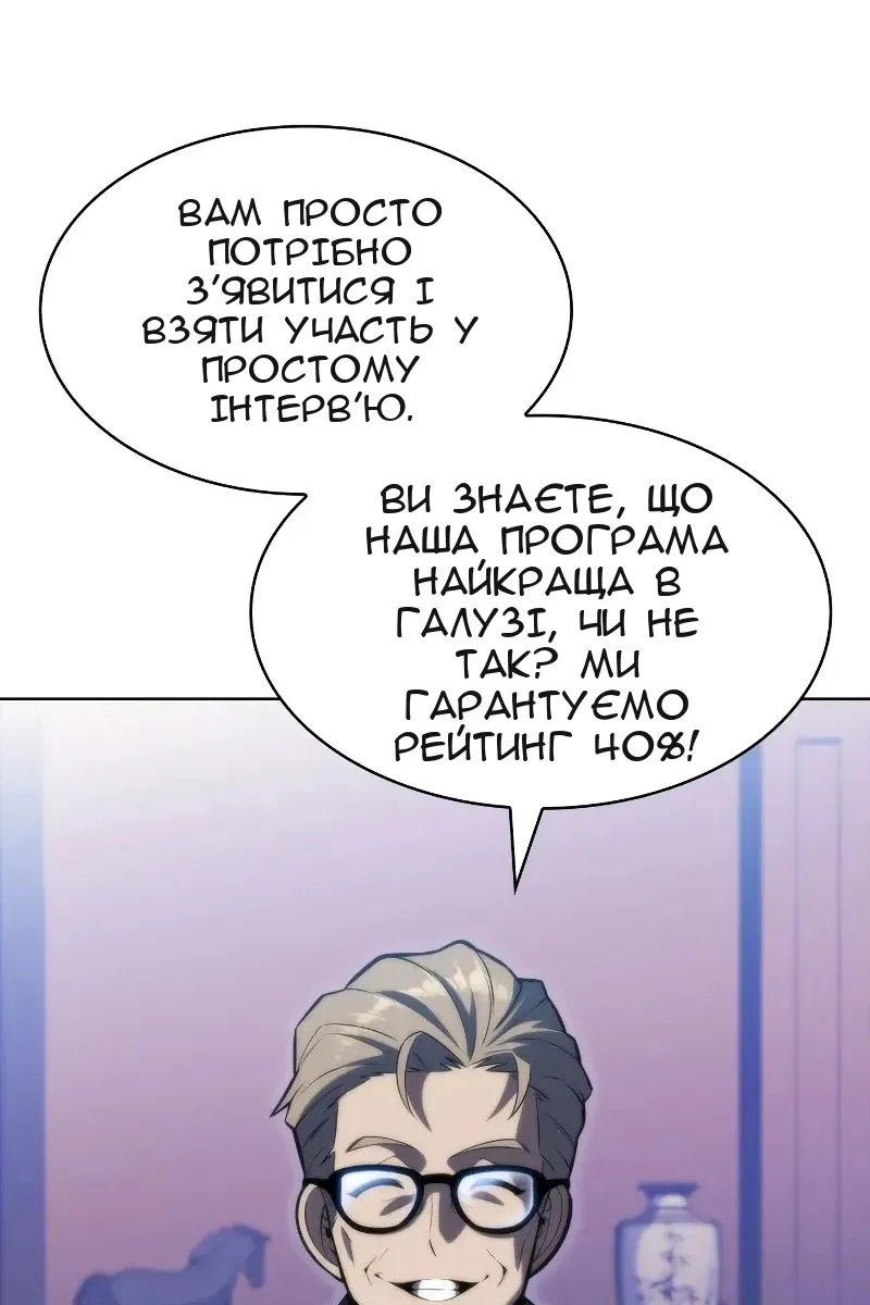 Сторінка 48