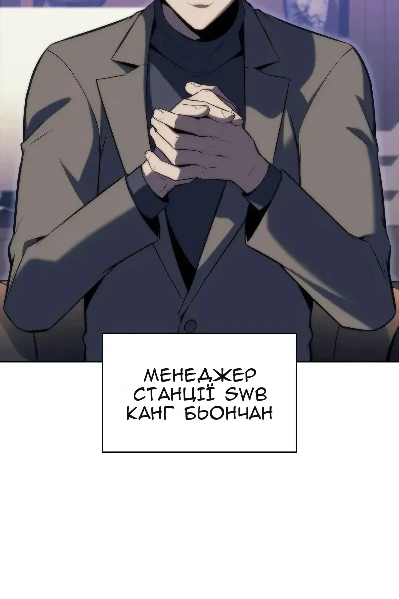 Сторінка 49