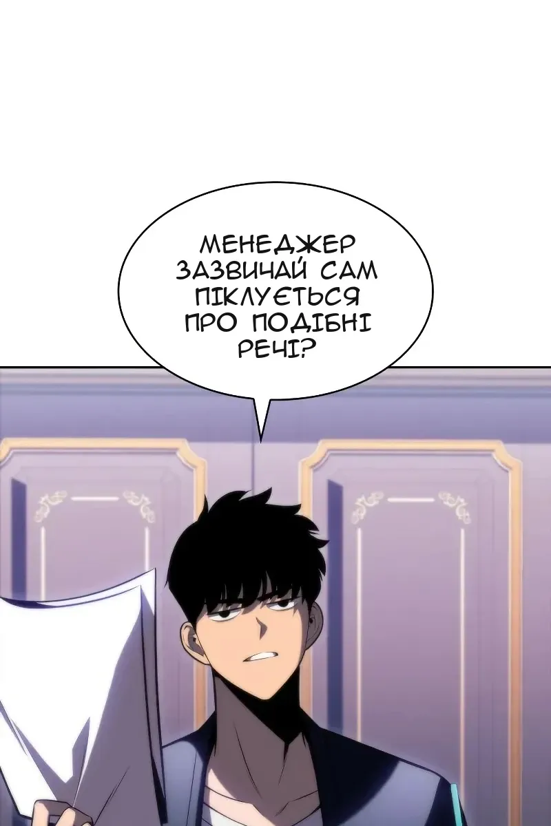 Сторінка 51