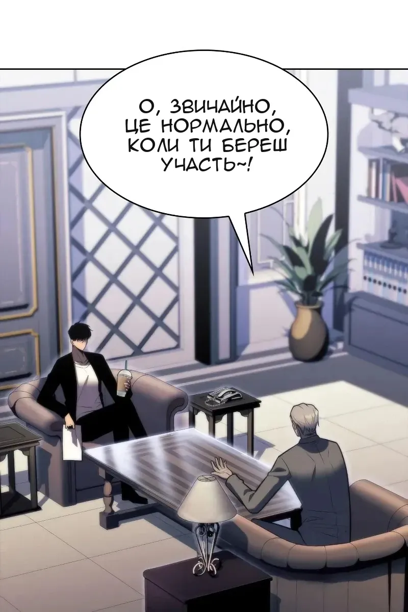 Сторінка 53