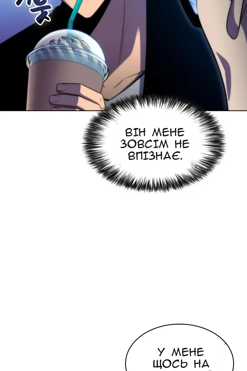 Сторінка 58