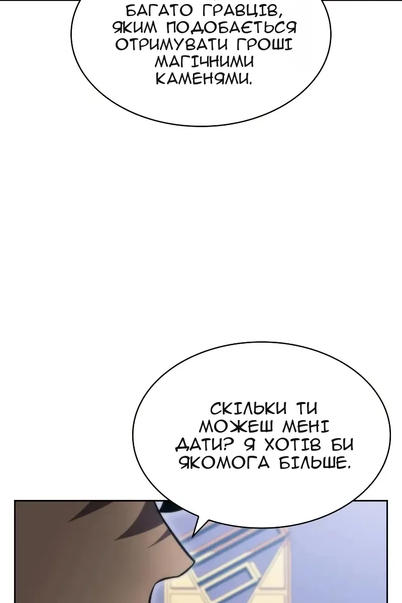 Сторінка 64
