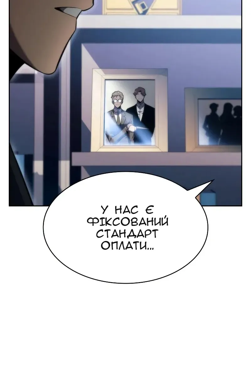 Сторінка 65