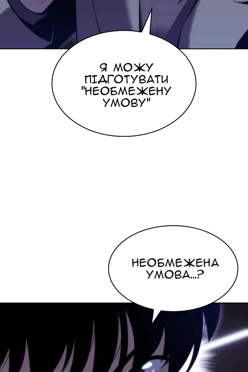 Сторінка 67