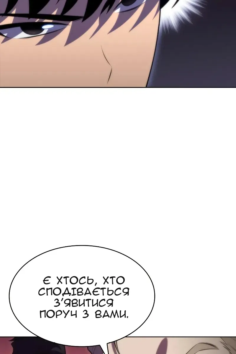 Сторінка 68