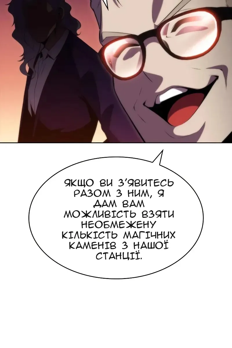 Сторінка 69
