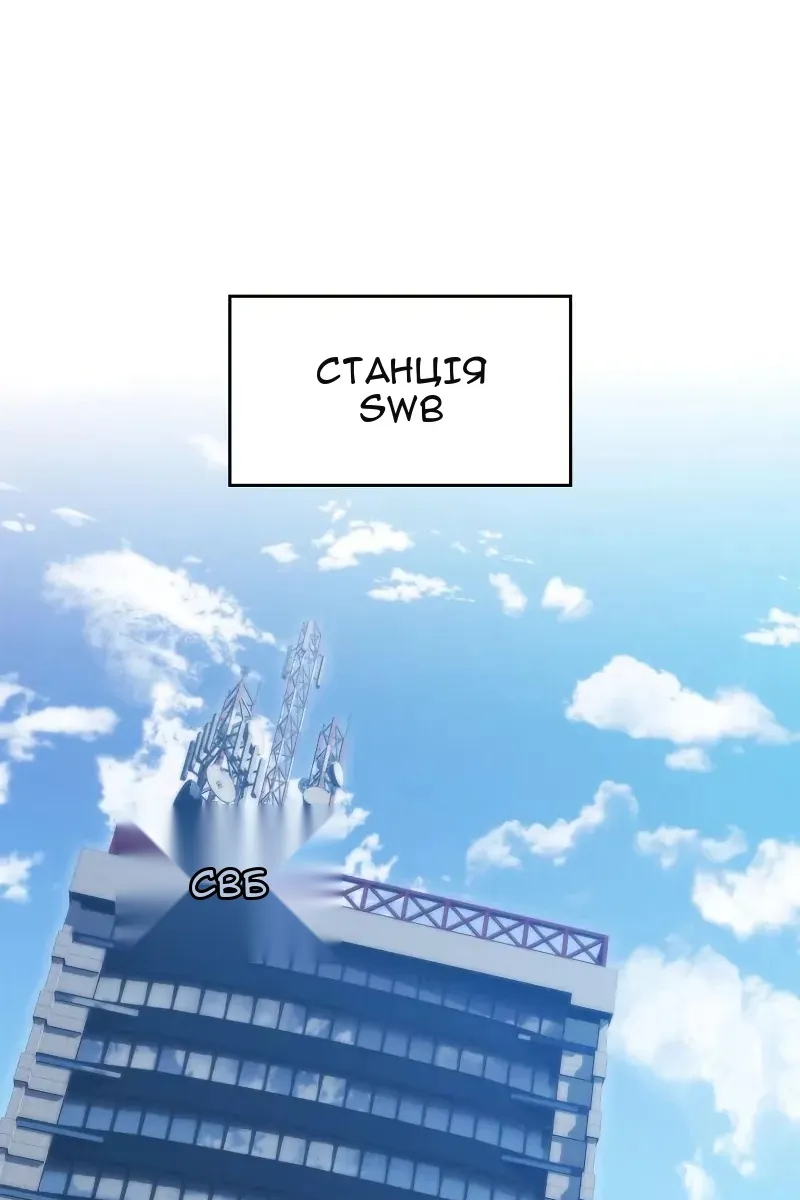Сторінка 73