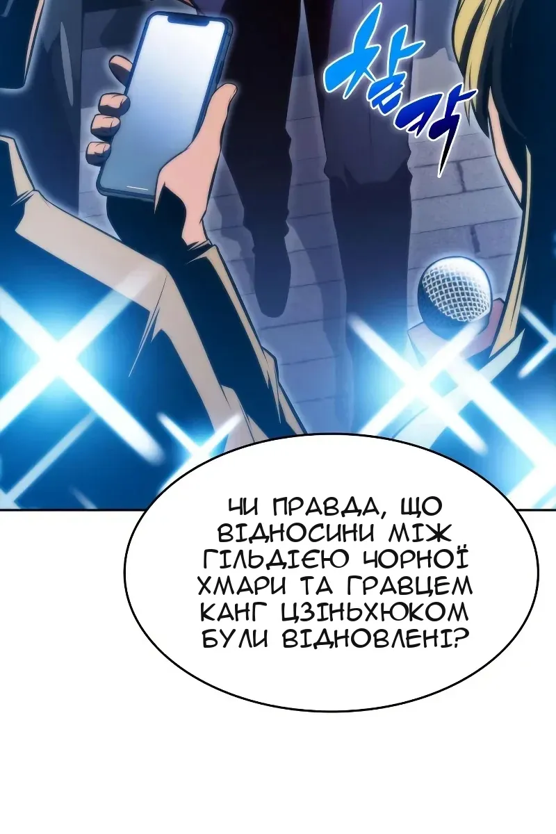 Сторінка 78