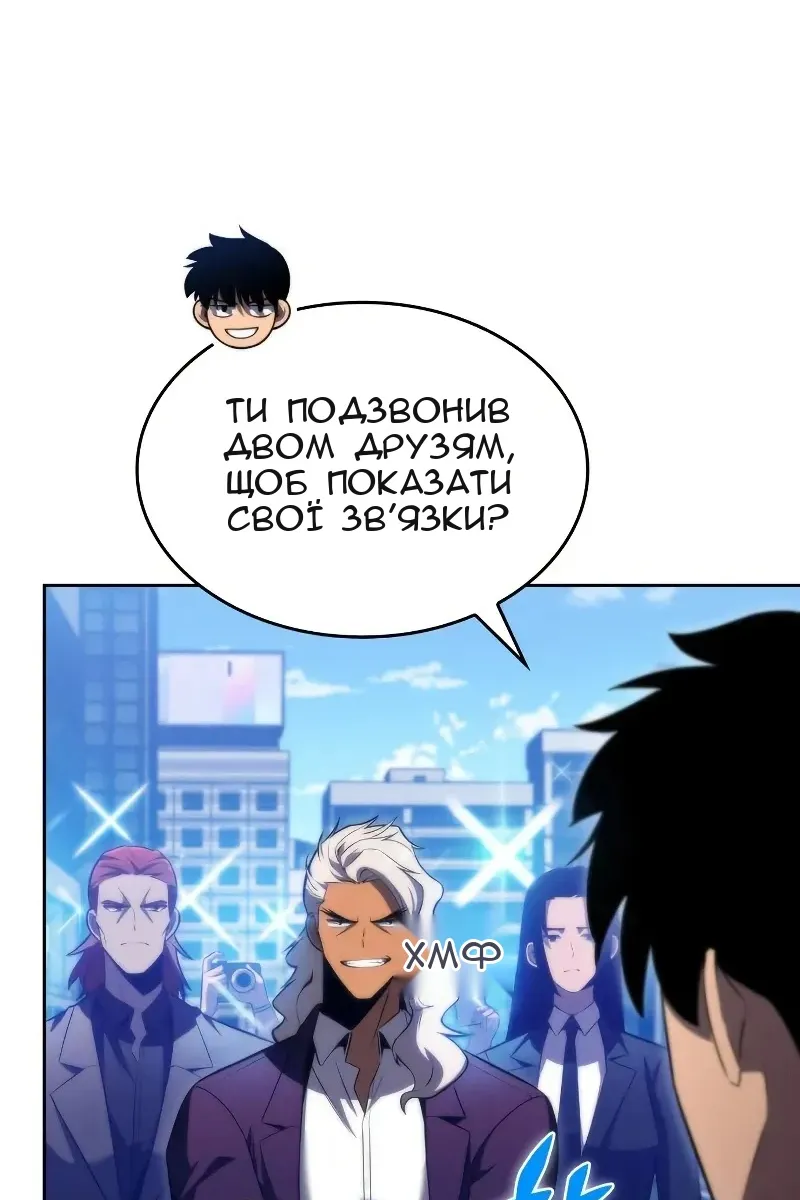 Сторінка 90